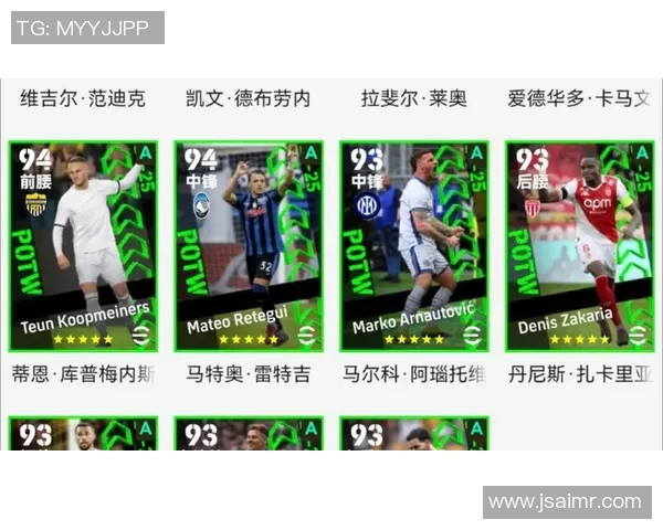 实况足球2020PC版球星抽取攻略技巧与实用心得分享