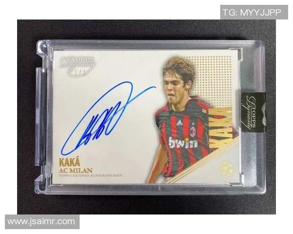 球星卡足球品牌发展趋势与市场潜力分析及未来展望